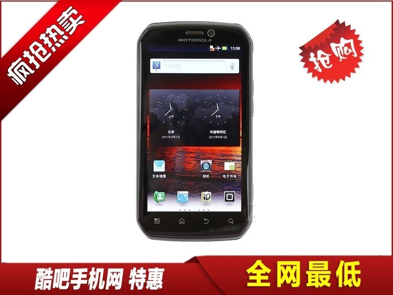 重庆网通客服电话_网通客服电话_网通宽带客