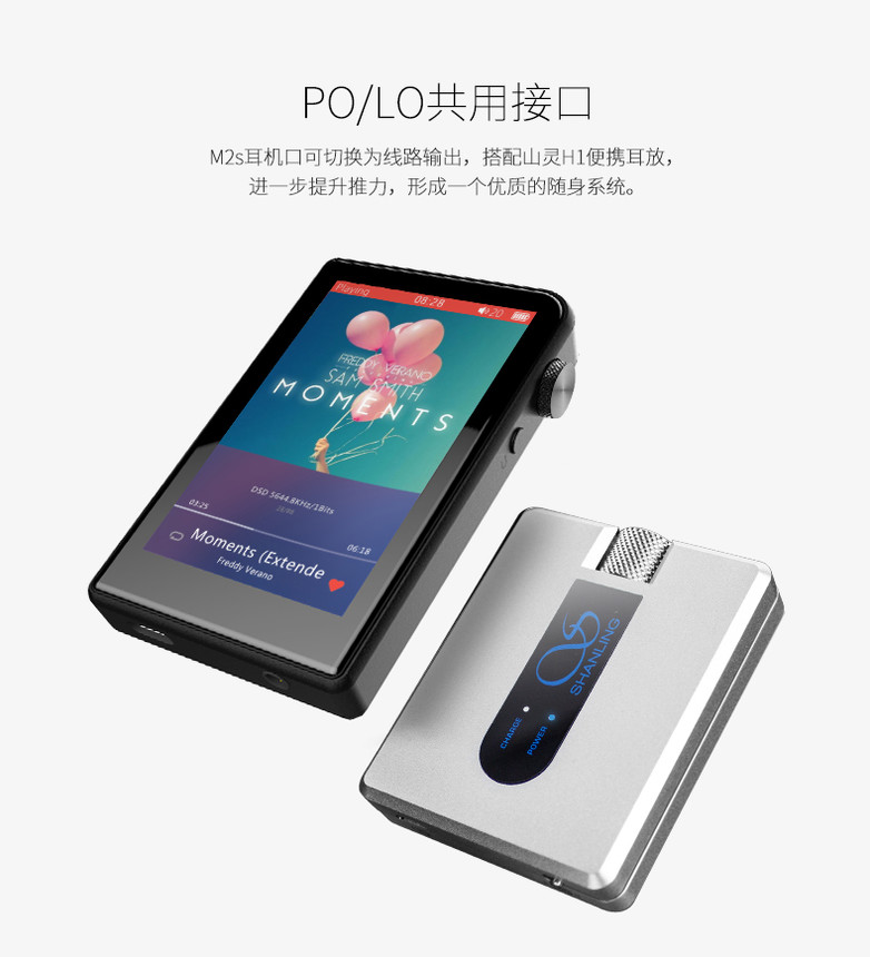 Shanling\/山灵M2s DSD硬解蓝牙无损播放器