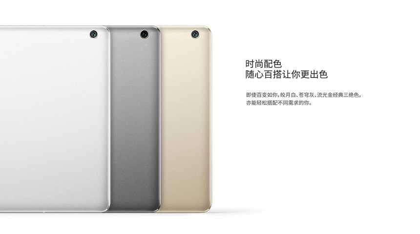 华为 平板 M3青春版10.1英寸(4GB\/64GB\/WiFi